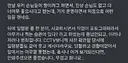 손님한테 몰카 찍힌 식당 여사장님 ㄷㄷ
