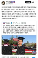 미국 명문대들이 아시아인 학생들을 잘 안뽑는 이유