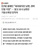 용혜인이 두손으로 잡고 안놓는 것들 ㄷ.jpg