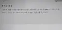 ㅇㅇㄱ) 따끈따끈한 고소 결과 ㅠㅠㅠㅠ
