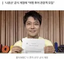 '나혼산' 전현무 '즉흥 여행 조작' 논란→김신영 '계획 여행' 예고에…여론 '싸늘'