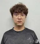 피살 중국인 유학생 시신 일부 대구 팔공산서 추가 발견