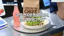 치폴레 한국 1호점