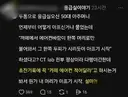 두통으로 응급실 오신 50대 아주머니