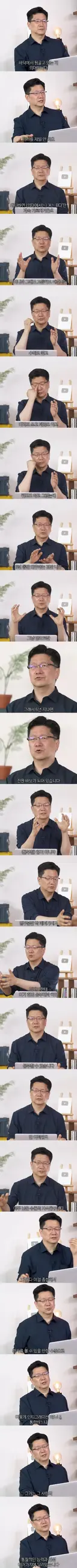 서울의대 교수가 말하는 의대 공부의 현실
