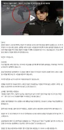 강간은 조용히 하자. '장윤기 수사 개입' 전 국수본부장 등 4명 재판행
