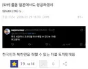 콜옵 신작 소식을 듣고 흥분한 일본인.jpg