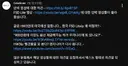 테슬라 FSD 불호평 남겼다가 난리난 유튜버 근황