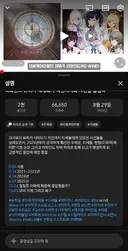 ㅇㅇㄱ) 얘넨 아직도 선이란걸 모르네
