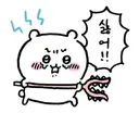 유게인들이 먼작귀 세계관에 가면