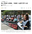 입소 장애인 성폭행.. '색동원' 시설장 징역 15년