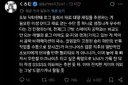 명일방주) 콜라보 유입 많아지니까 이런 애들도 많나보네 ㅋㅋㅋ