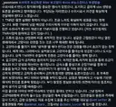 고양이 살처분 관련 토론 후 올라온 양쪽 후기.jpg