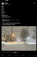 일본인 "왜 한국 사람들은 홋카이도에 동경을 품는 걸까? "