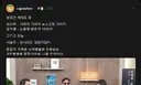 장르만 여의도 또 사고 쳤다고 하네요