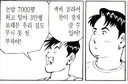 식객)성찬 아버지 대사 보니까 성찬이 스펙이 개사기인게 느껴짐