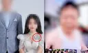 베트남 아내와 결혼 90일 만에 숨진 50대…유서엔 '너무 많이 맞아'