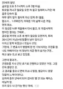 음주 단속이 행운이 된 케이스