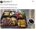 다들 밥 대신 구운야채만 시킨다는 식당.jpg
