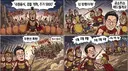 햔재 정치 상황 만평 (feat.제미나이)