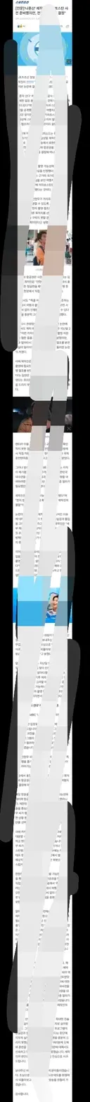 나혼산의 전현무 카자흐스탄 예측샷 기사가 무서운 점