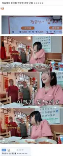 쯔양이 방문한 정읍 중국집