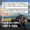 사실 치열한 밈 배틀이라는 충청도 사투리.jpg