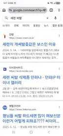 그란디스 보스 '씨발' 테스트.jpg