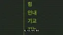 RPG 게임 능력치 배분이 현실적이면 발생하는 일