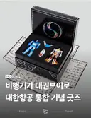 태권브이 세대가 대체 뭔지 궁금하긴 하다.jpg
