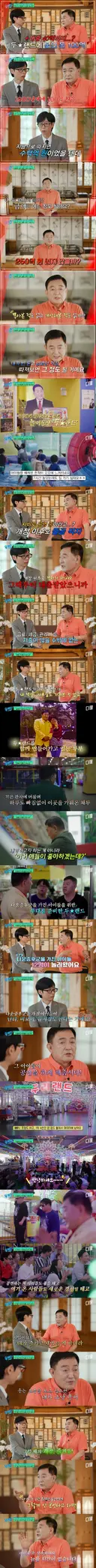 늙을 시간이 없다는 분