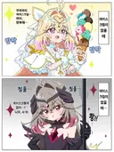 아이스크림 유무의 차이