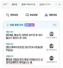 김앤장도 이길꺼 같은 변호사