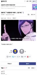 "가공할만한 미래다. 그렇기에."
