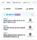 역전재판급 초초 능력자 변호사..jpg