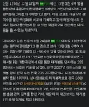 로보트 태권V가 계속 나오는 이유