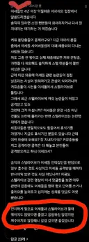 ㅇㅇㄱ) 화해요? 우리가 왜요?