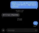 옆집 나땜에 이혼할 거 같다
