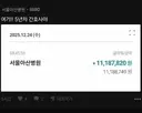 월급 인증한 서울아산병원 5년차 간호사