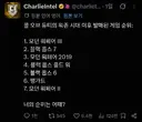 콜옵)겜알못의 최근 콜옵 순위표