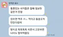 통풍 걸린 환자는 첩보원으로 쓰면 안된다
