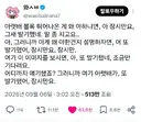 아랫배 튀어나온게 야한 이유를.araboja