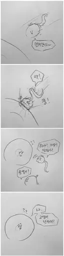 유게에 고양이 NTR이 유행이라고?