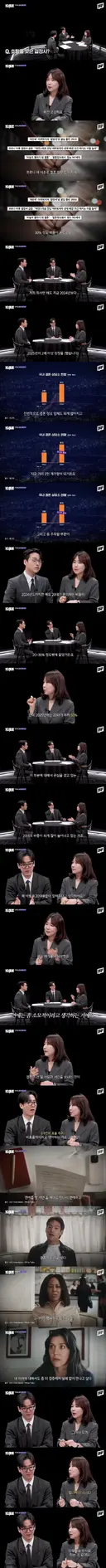 현재 결정사가 역대급 호황기를 맞았다는 이유…JPG
