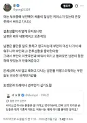 현실의 포켓몬과 트레이너 관계.