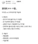 개인적으로 테슬라 택시는 대단한 자신감 아닌가?