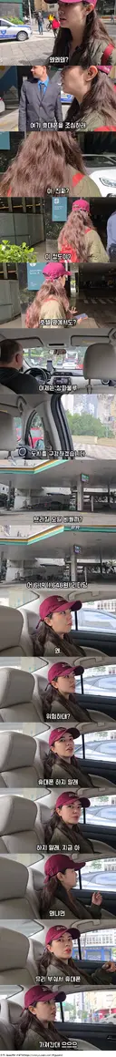 관광객에게 경고해주는 브라질인들