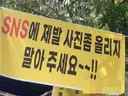 제발 SNS에 올리지말라는 식당. jpg