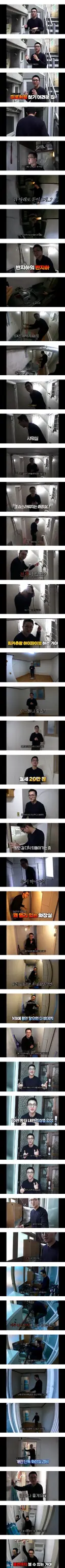 월세 20과 30의 차이.jpg