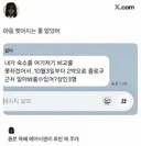 엄마아빠가 자꾸 사소한 걸 알려달라고 하는 게 힘든 자녀들